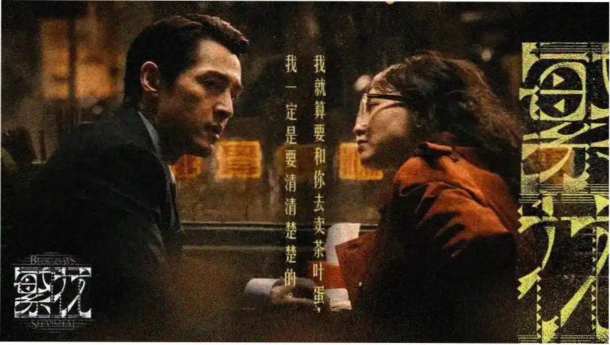 龙之帝国 动作奇幻 2025
