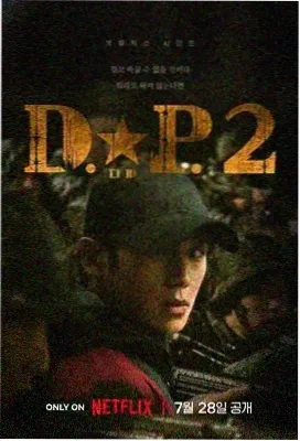 龙之帝国 电视剧 2025
